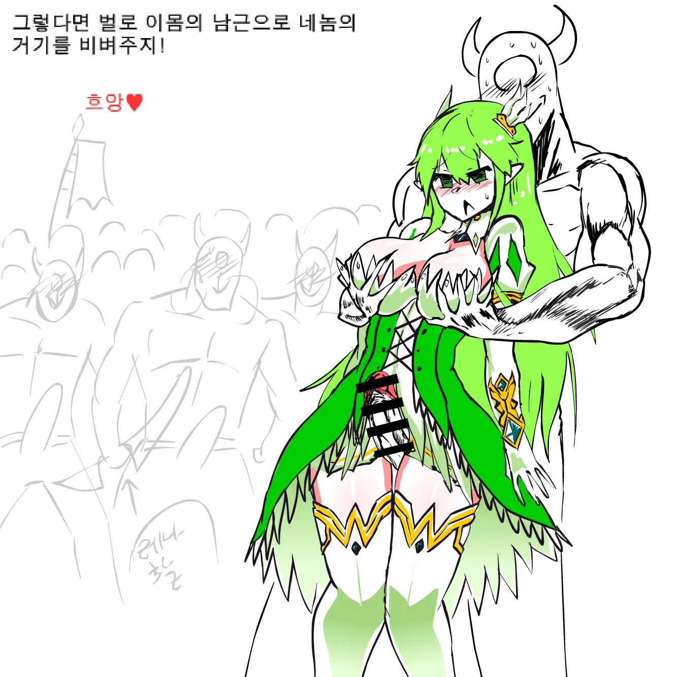 RENA RAPE